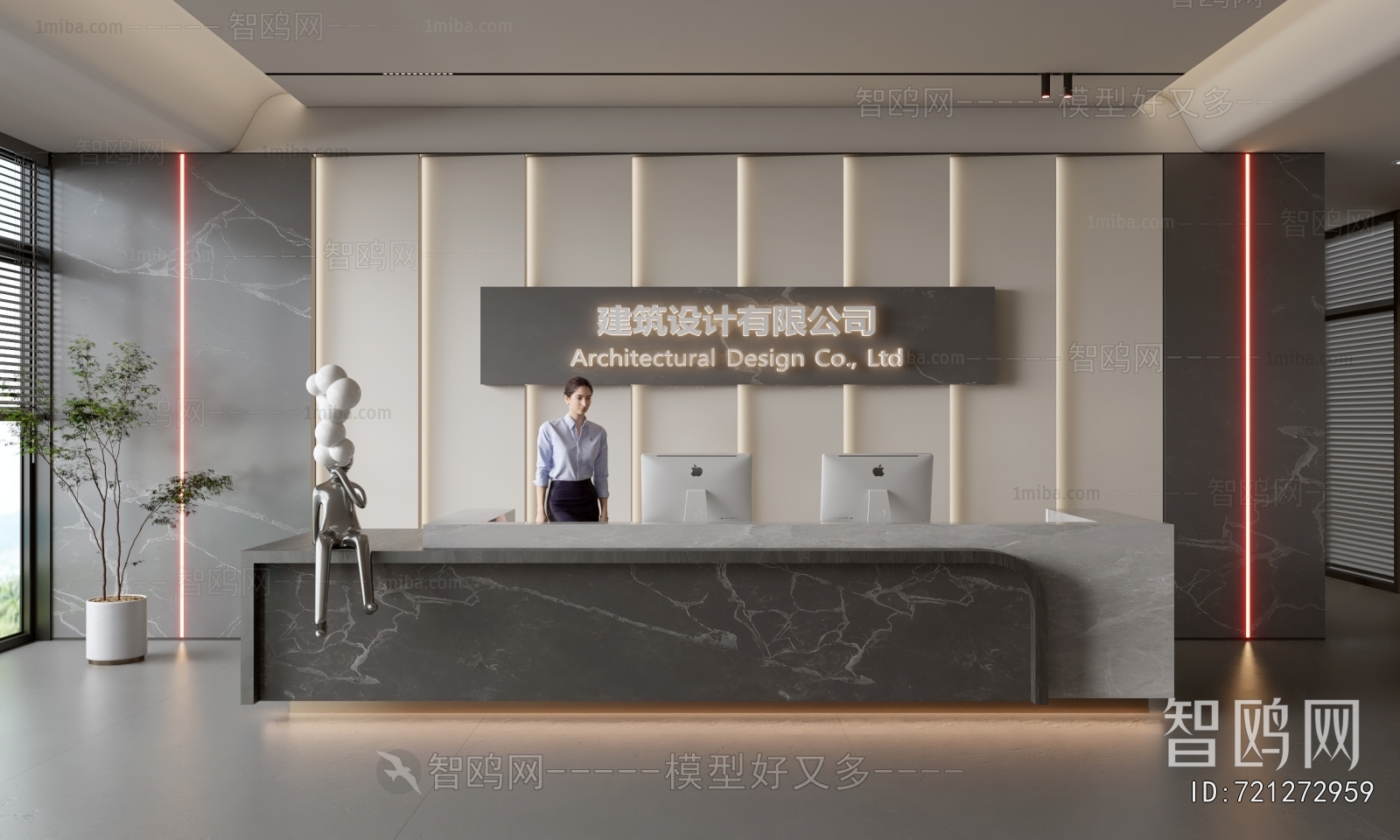 Modern Office Reception Desk