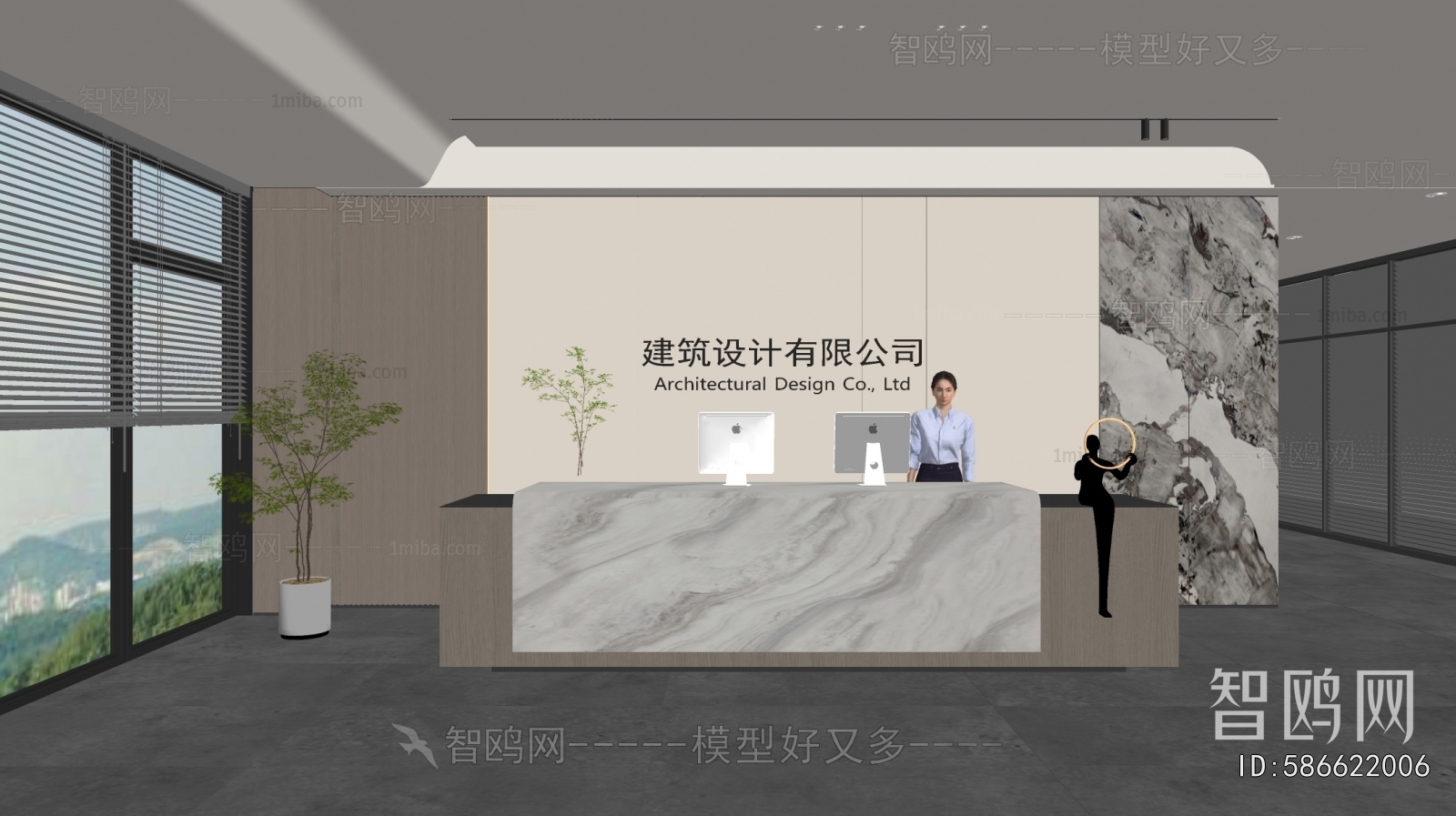 Modern Office Reception Desk