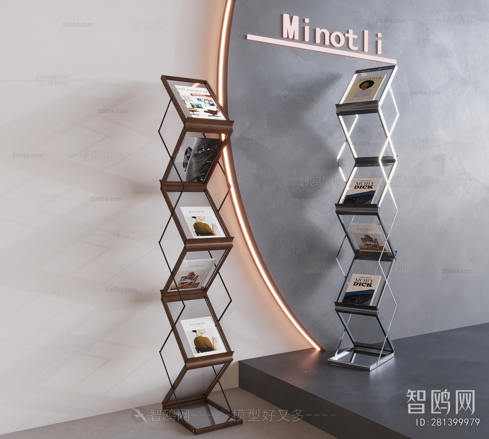 Modern Bookshelf