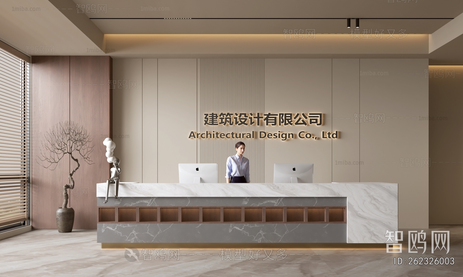 Modern Office Reception Desk