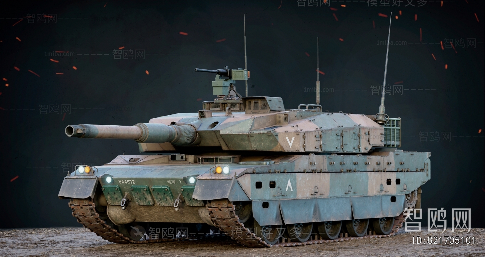 Modern Military Equipment