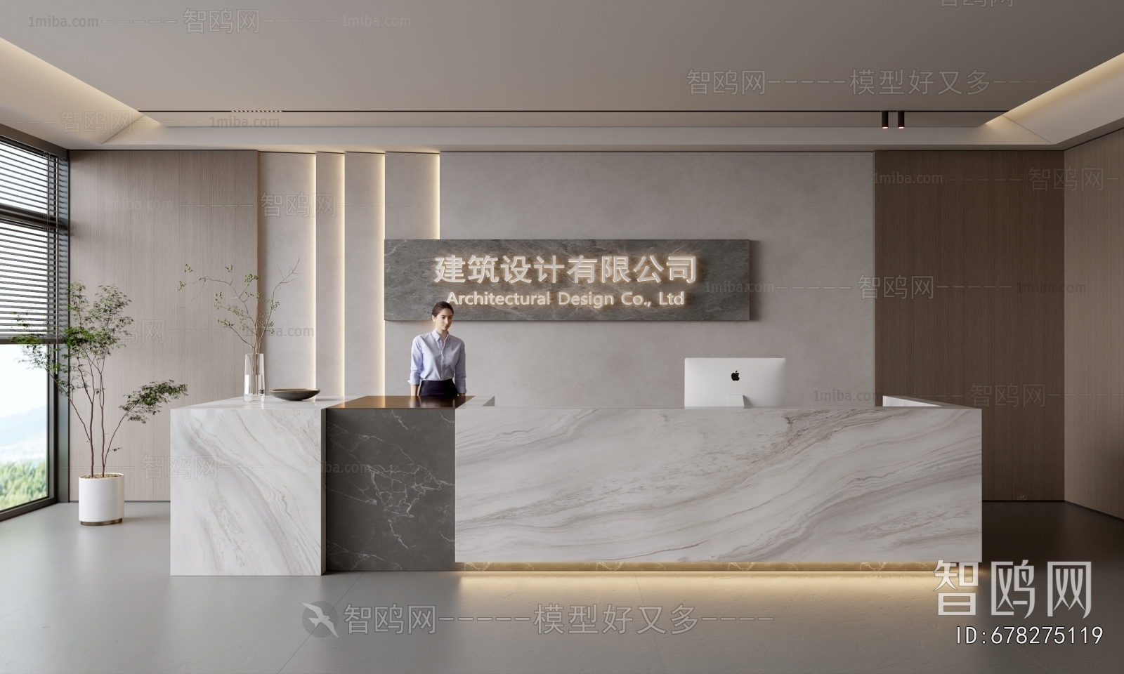 Modern Office Reception Desk