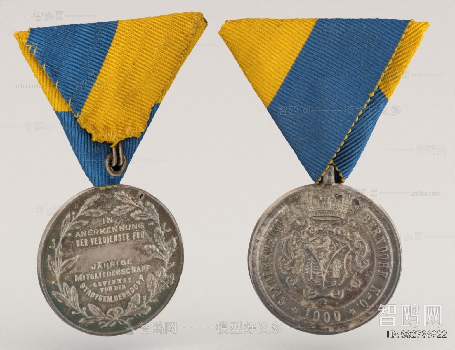 Modern Flag/badge/trophy/certificate