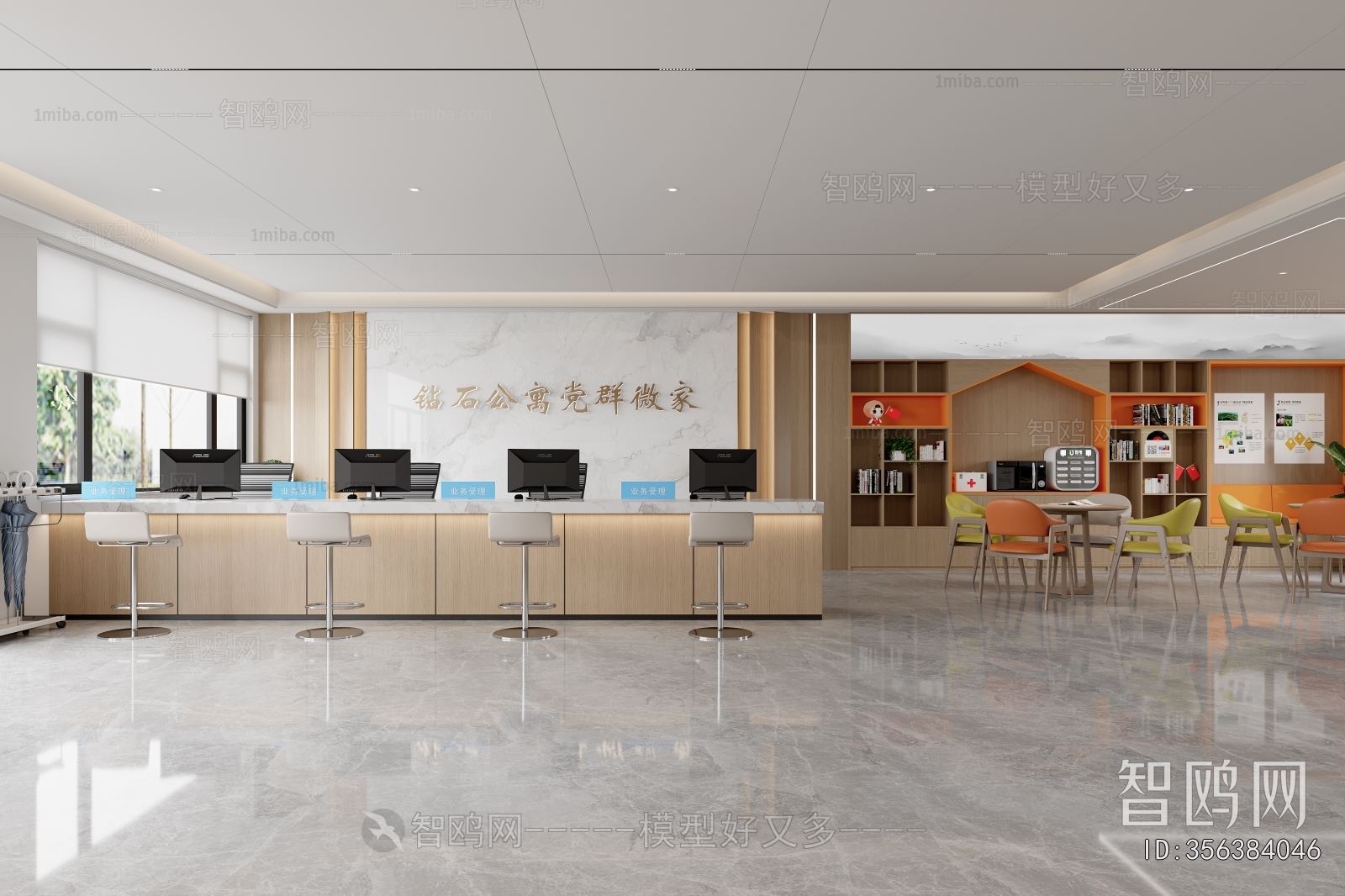 Modern Community Activity Center