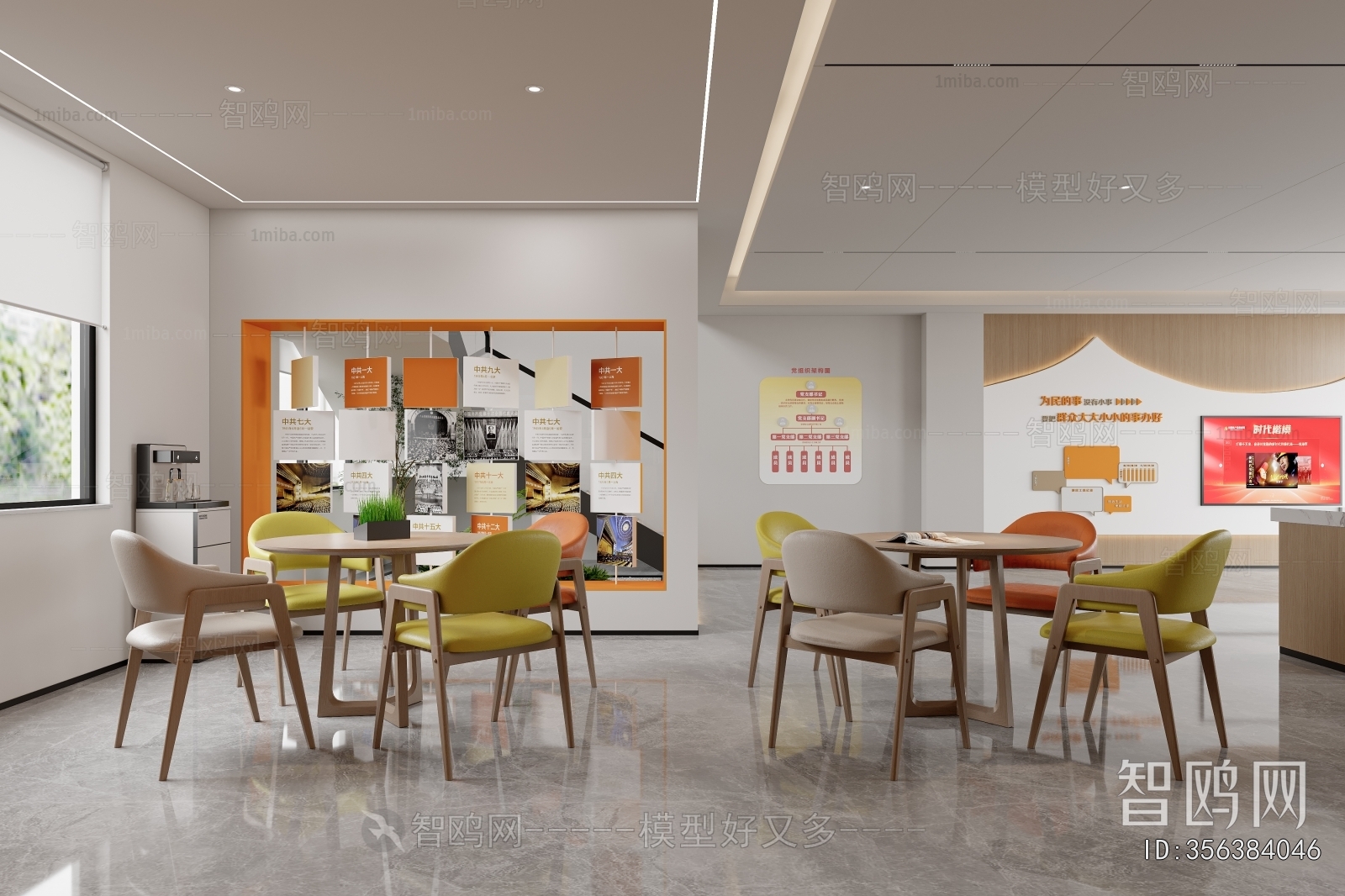 Modern Community Activity Center