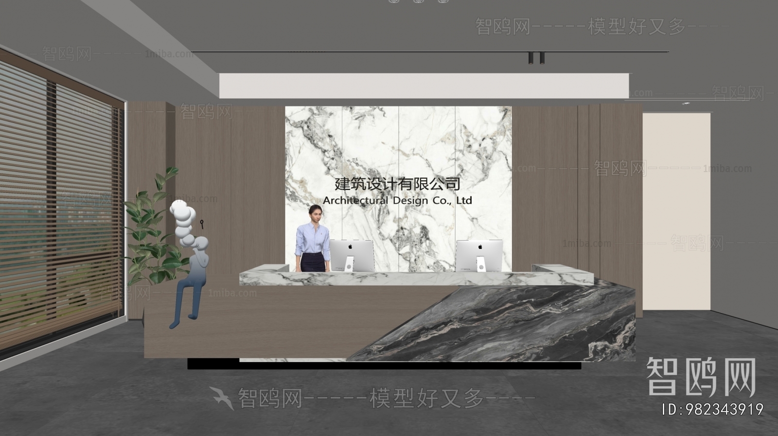 Modern Office Reception Desk