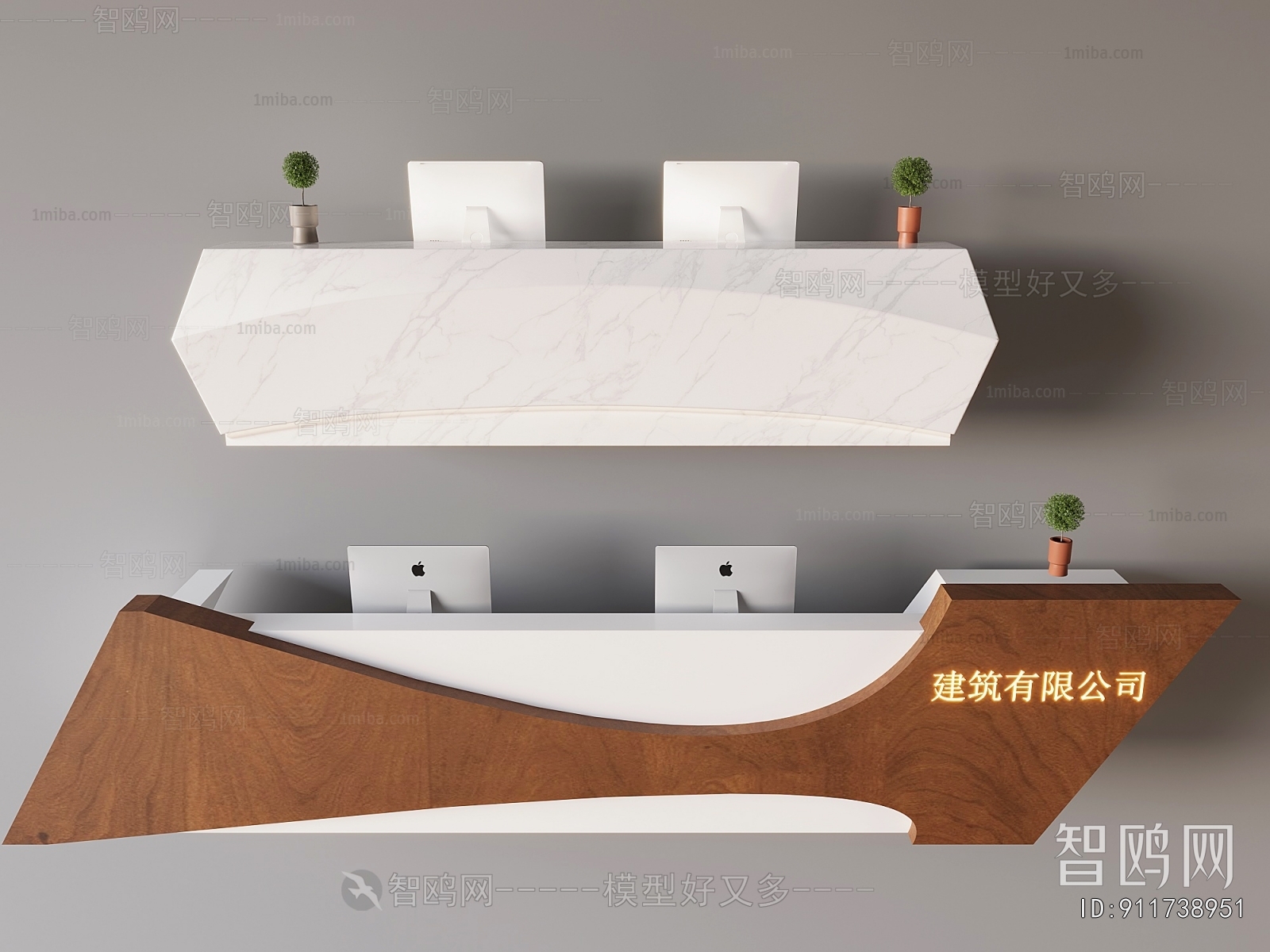 Modern Reception Desk