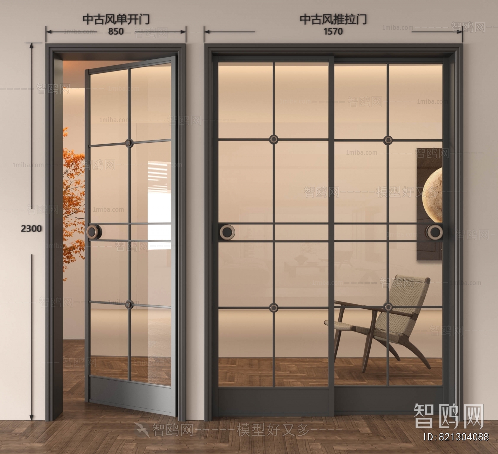 French Style Single Door