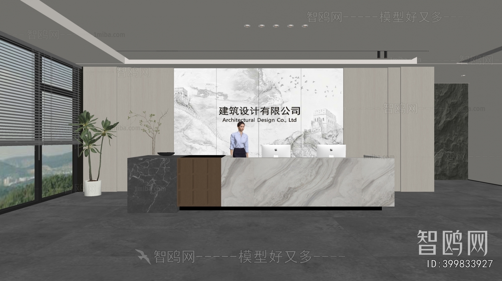 Modern Office Reception Desk