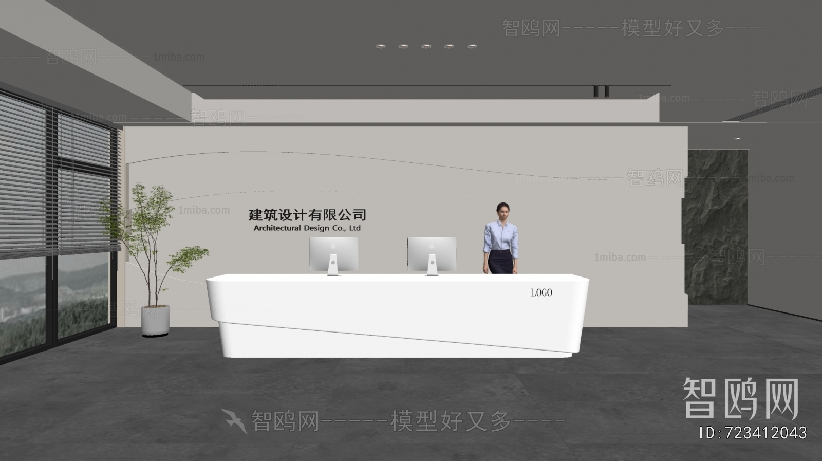 Modern Office Reception Desk