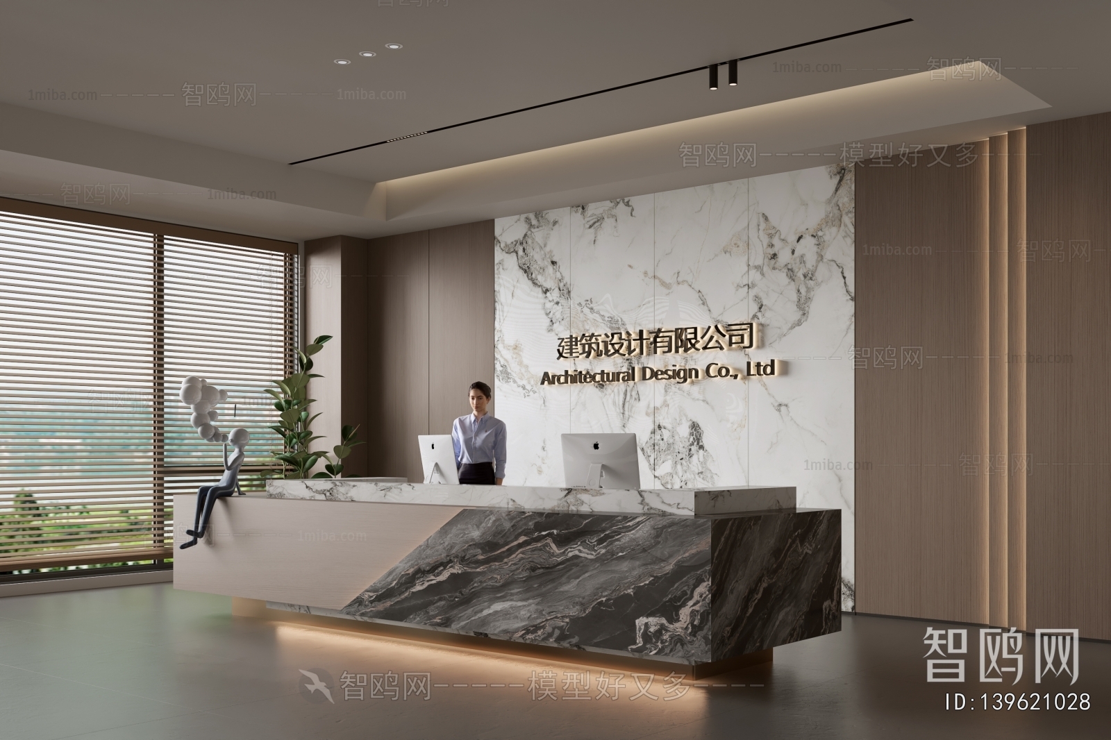 Modern Office Reception Desk