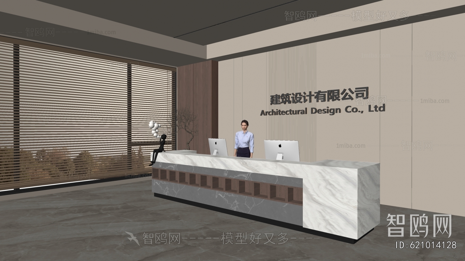 Modern Office Reception Desk