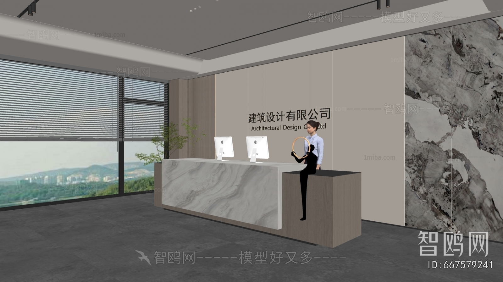 Modern Office Reception Desk