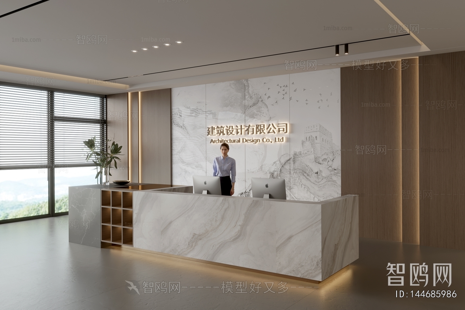 Modern Office Reception Desk