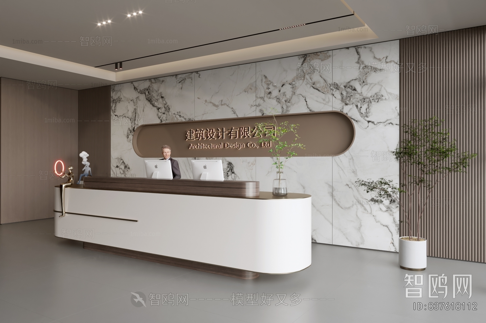 Modern Office Reception Desk