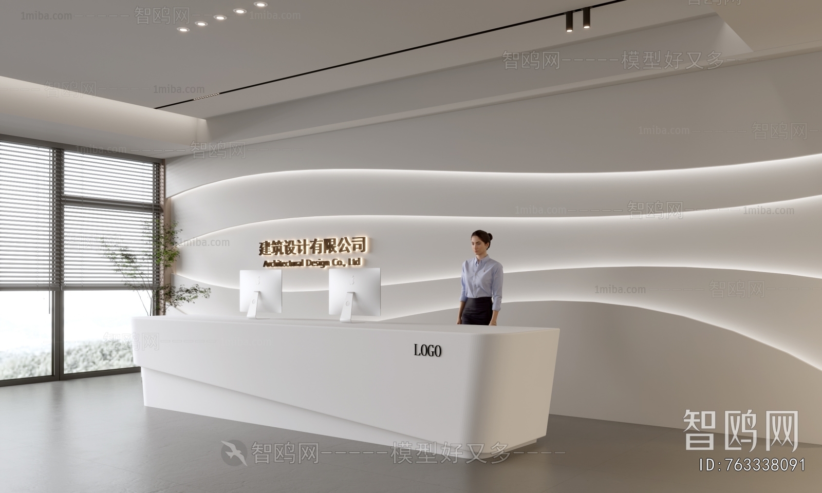 Modern Office Reception Desk