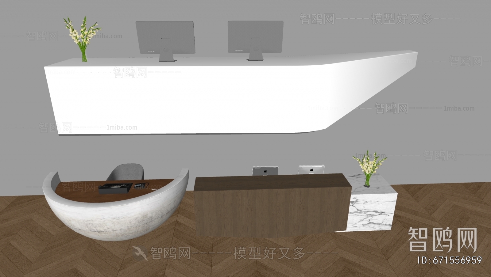 Modern Reception Desk