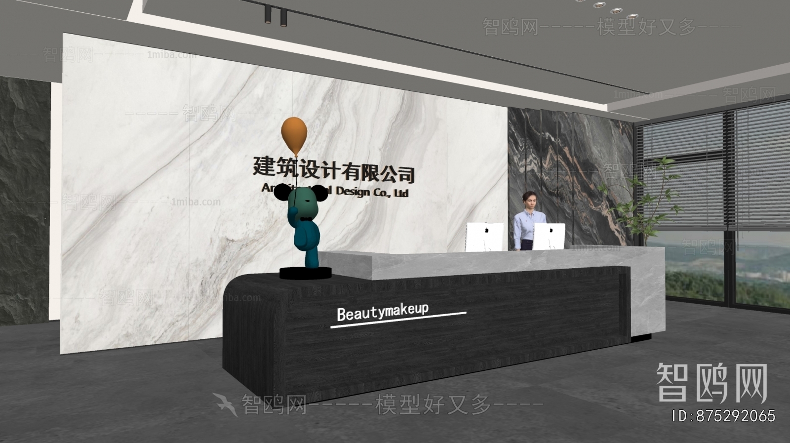 Modern Office Reception Desk