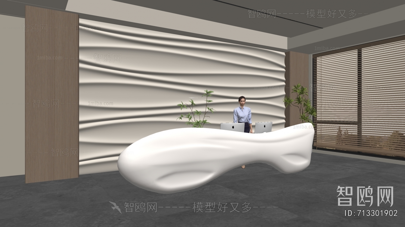 Modern Office Reception Desk