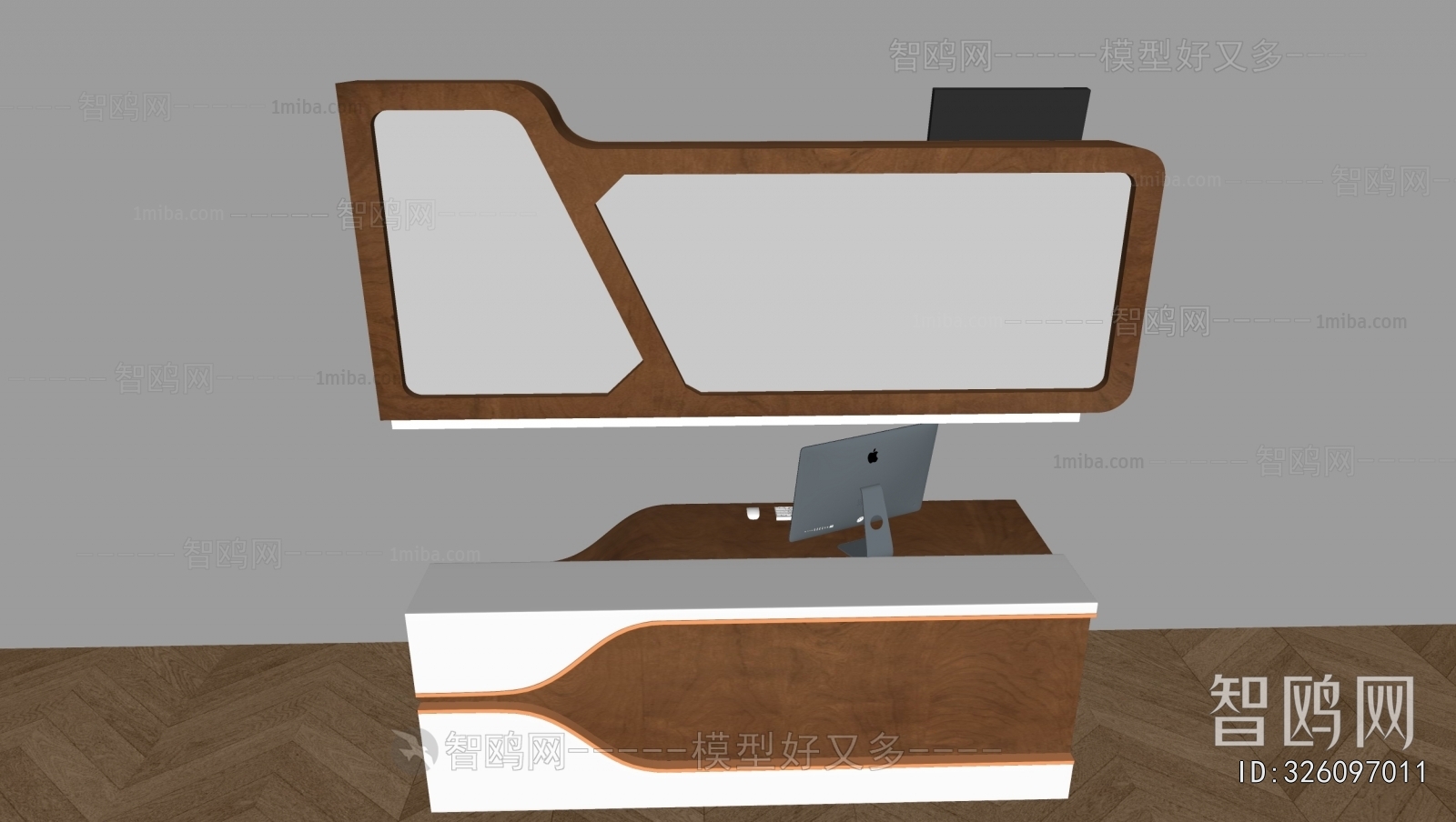 Modern Reception Desk