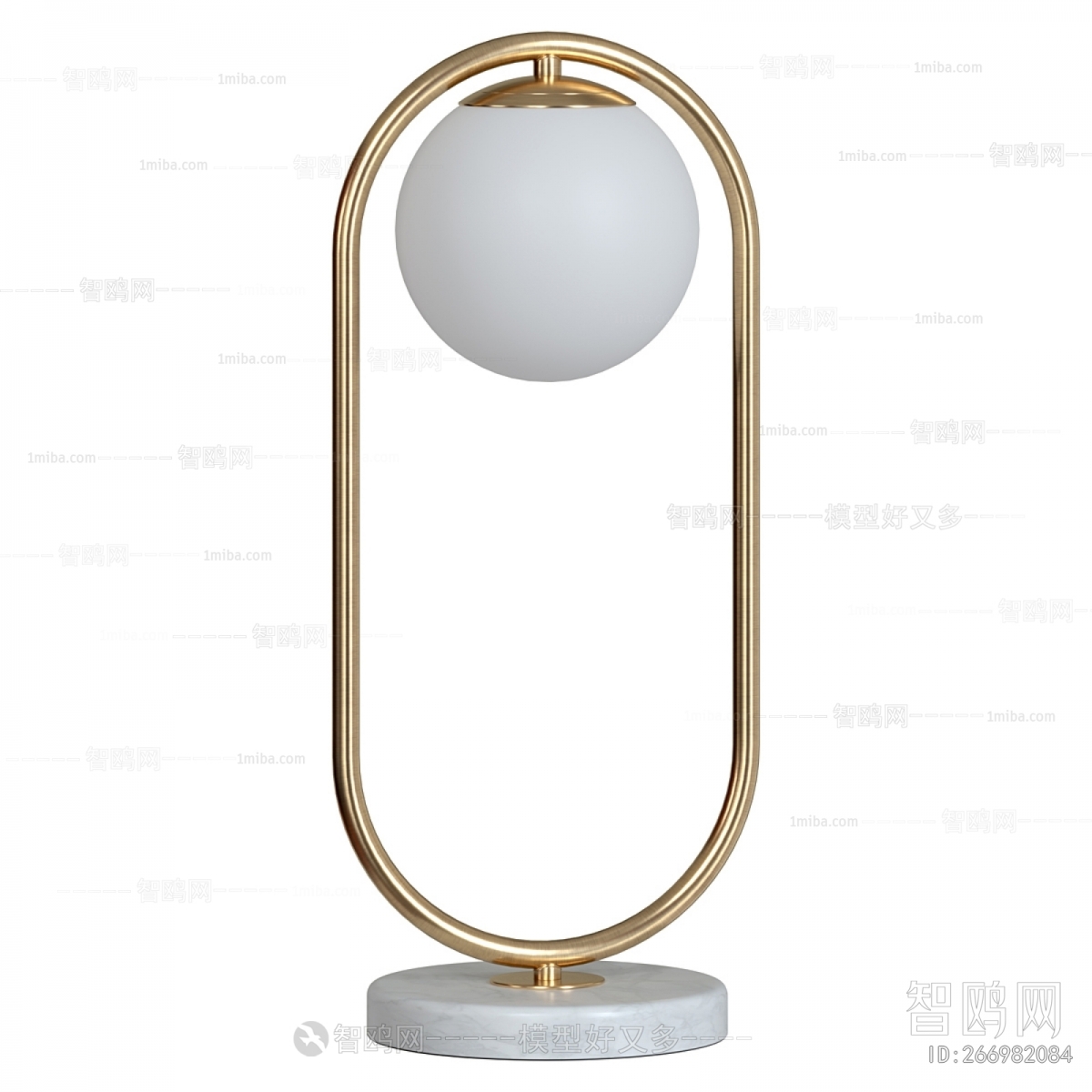 Modern Table Lamp