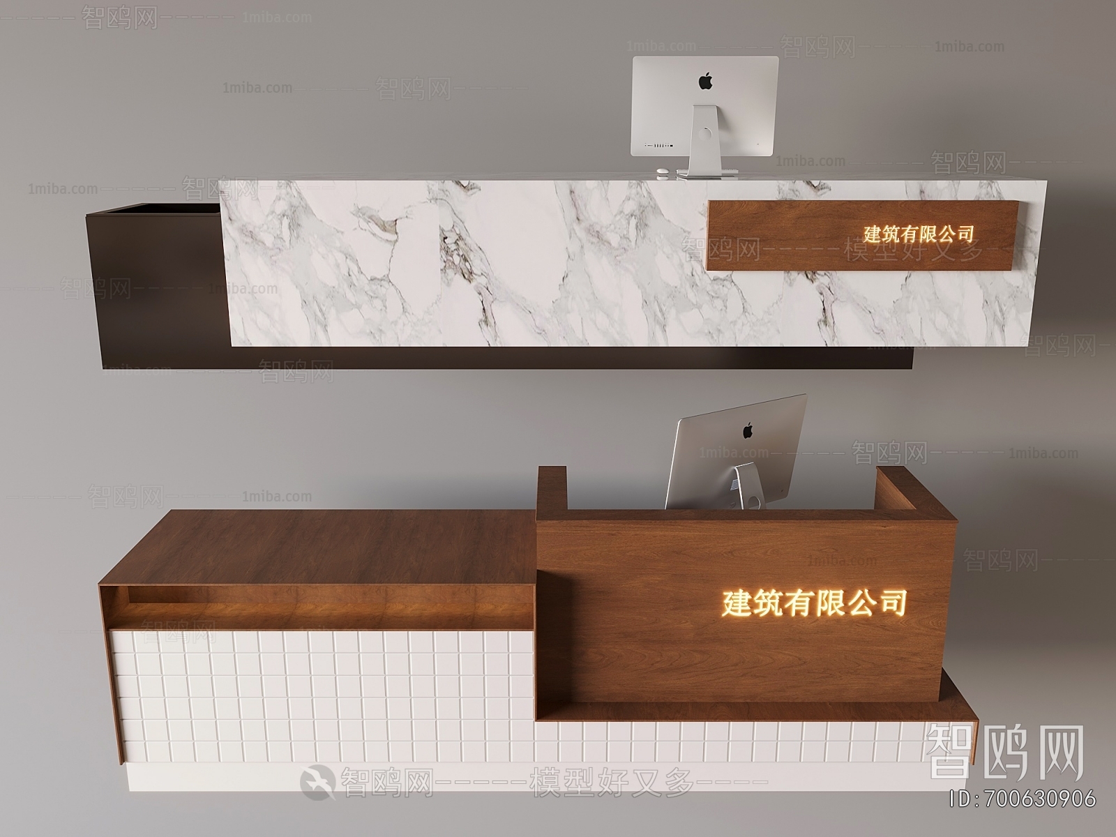 Modern Reception Desk