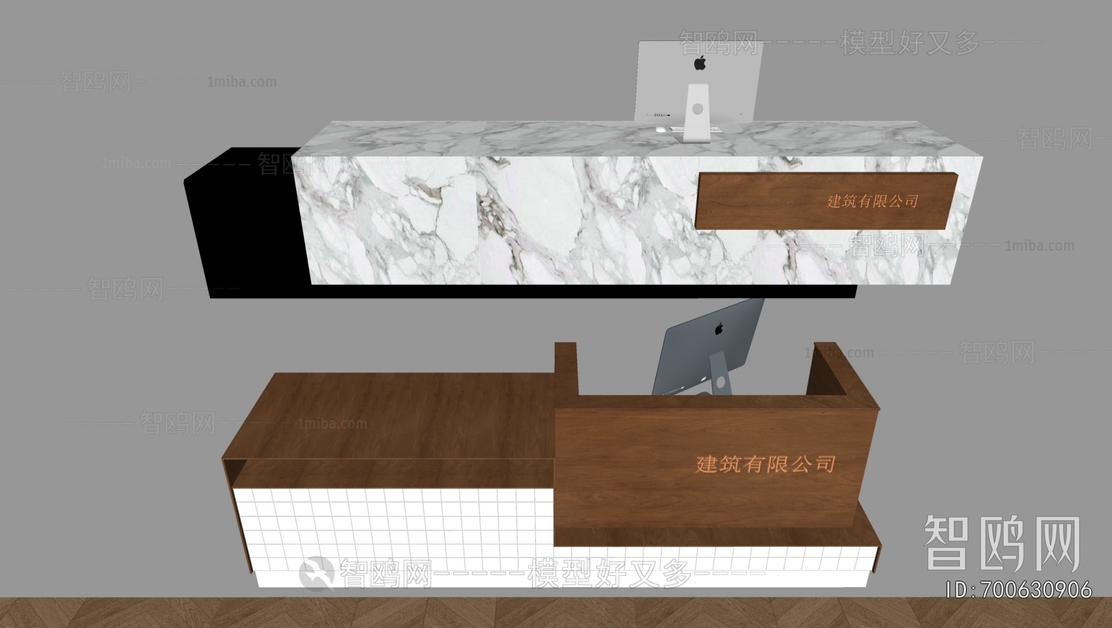 Modern Reception Desk