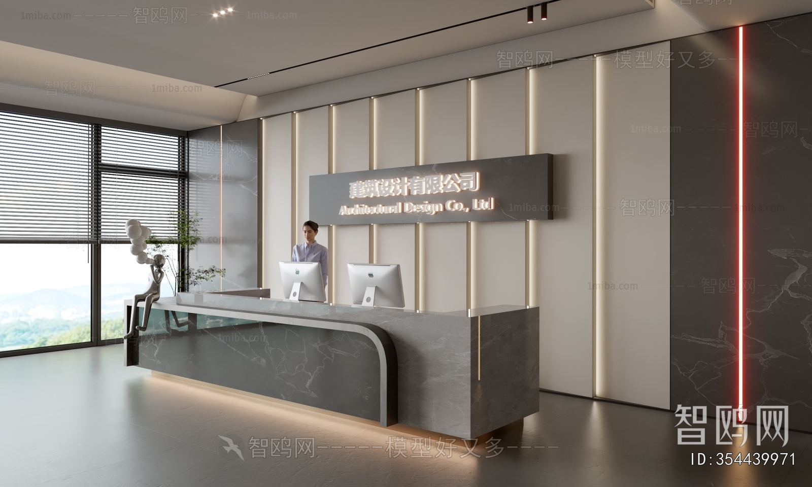 Modern Office Reception Desk