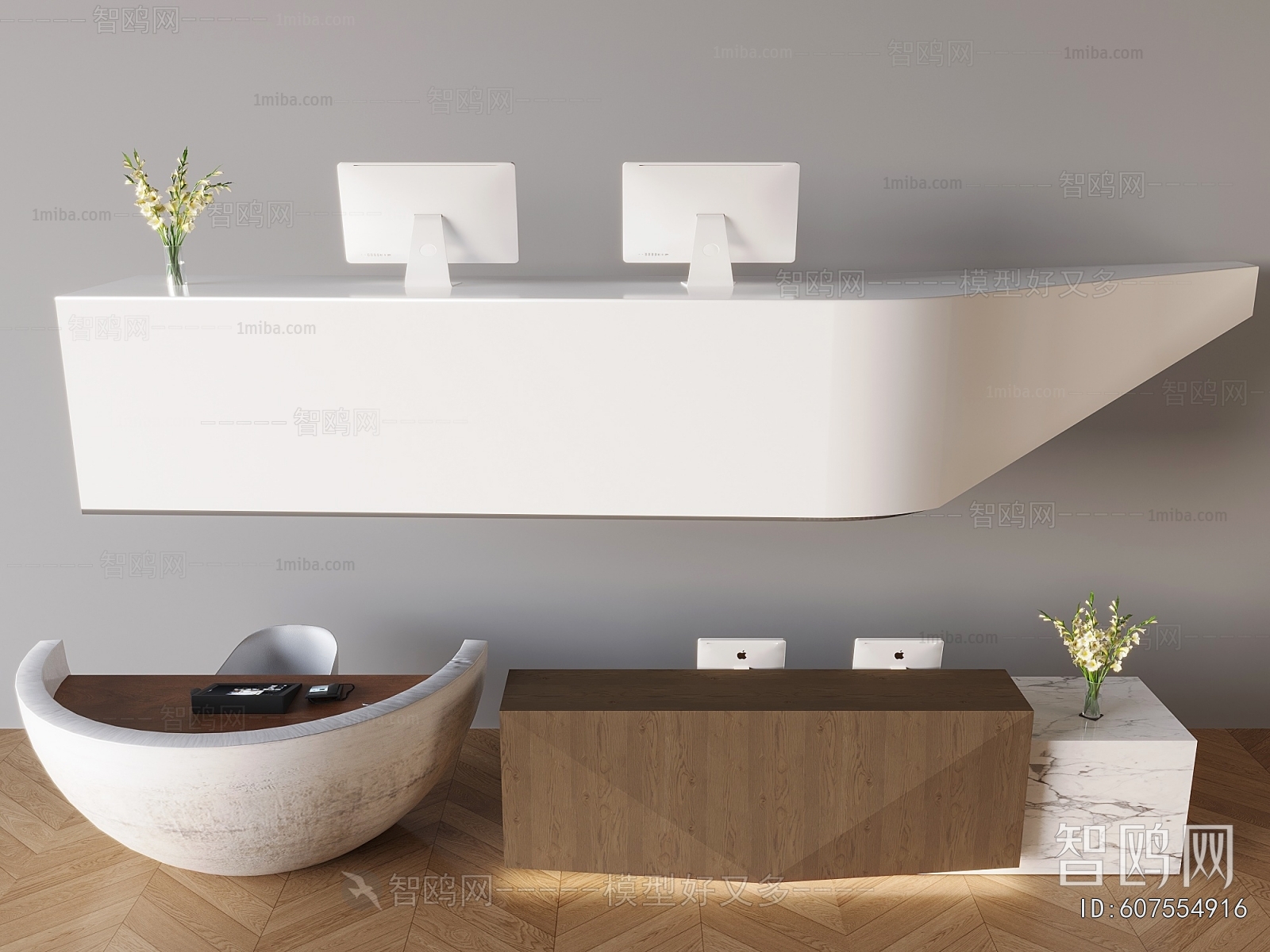 Modern Reception Desk