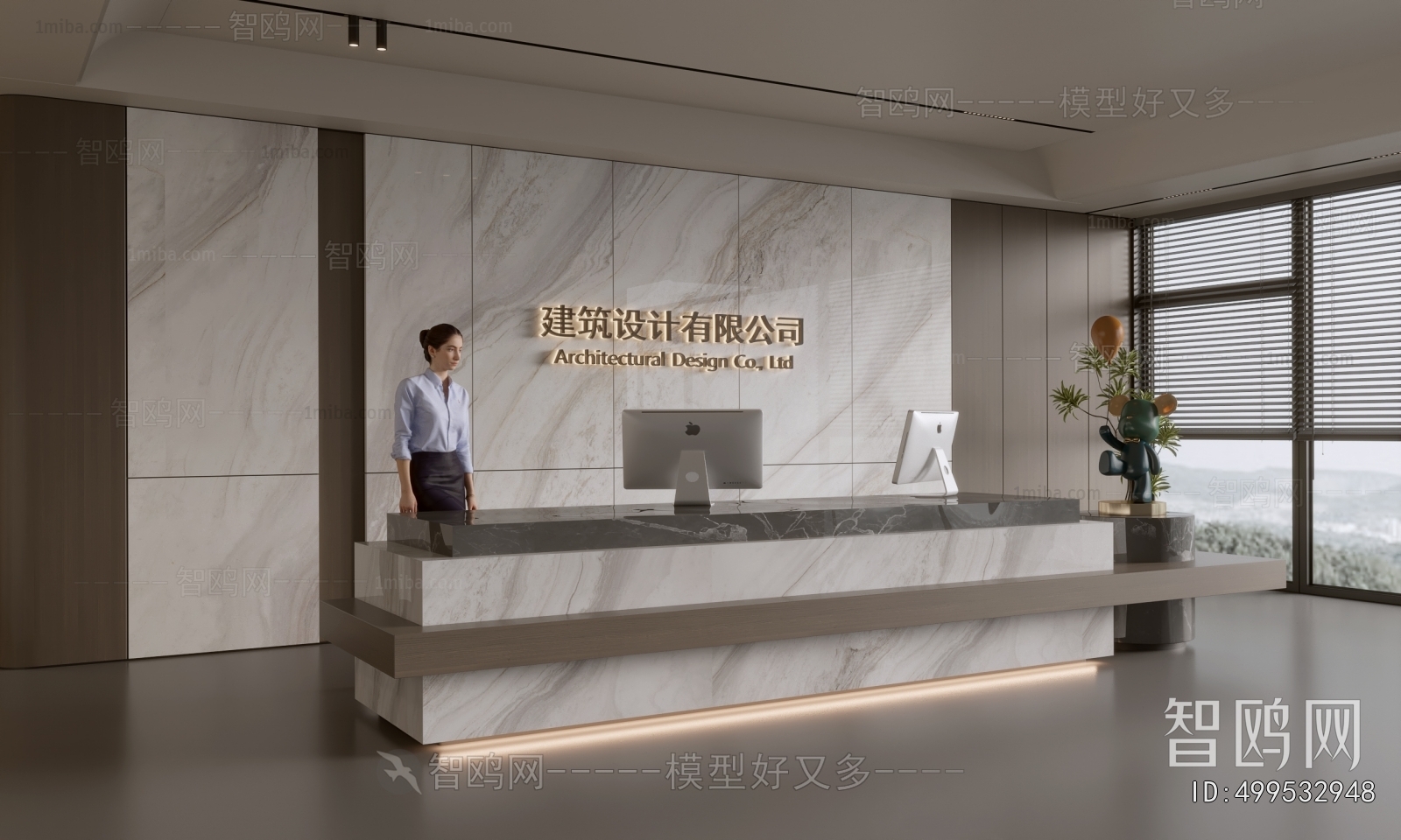 Modern Office Reception Desk