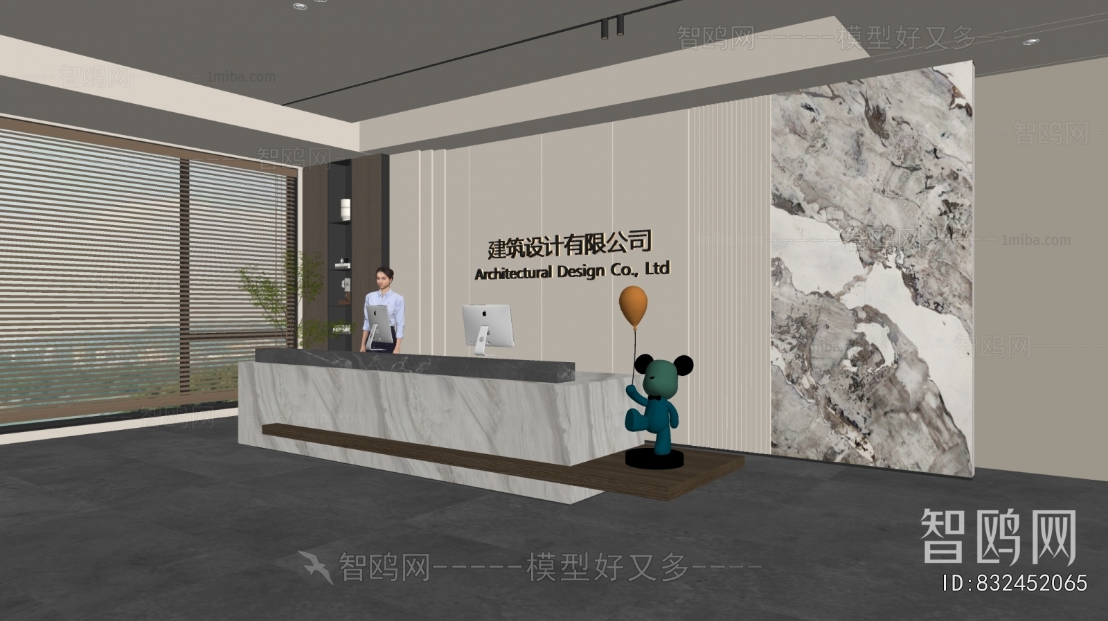 Modern Office Reception Desk