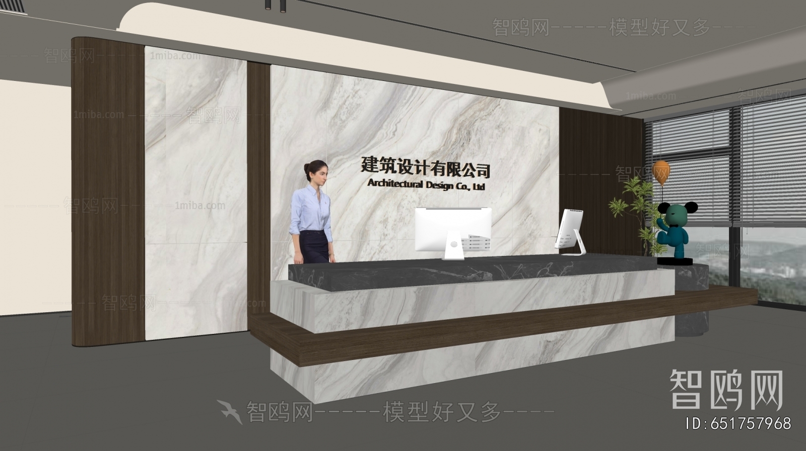 Modern Office Reception Desk