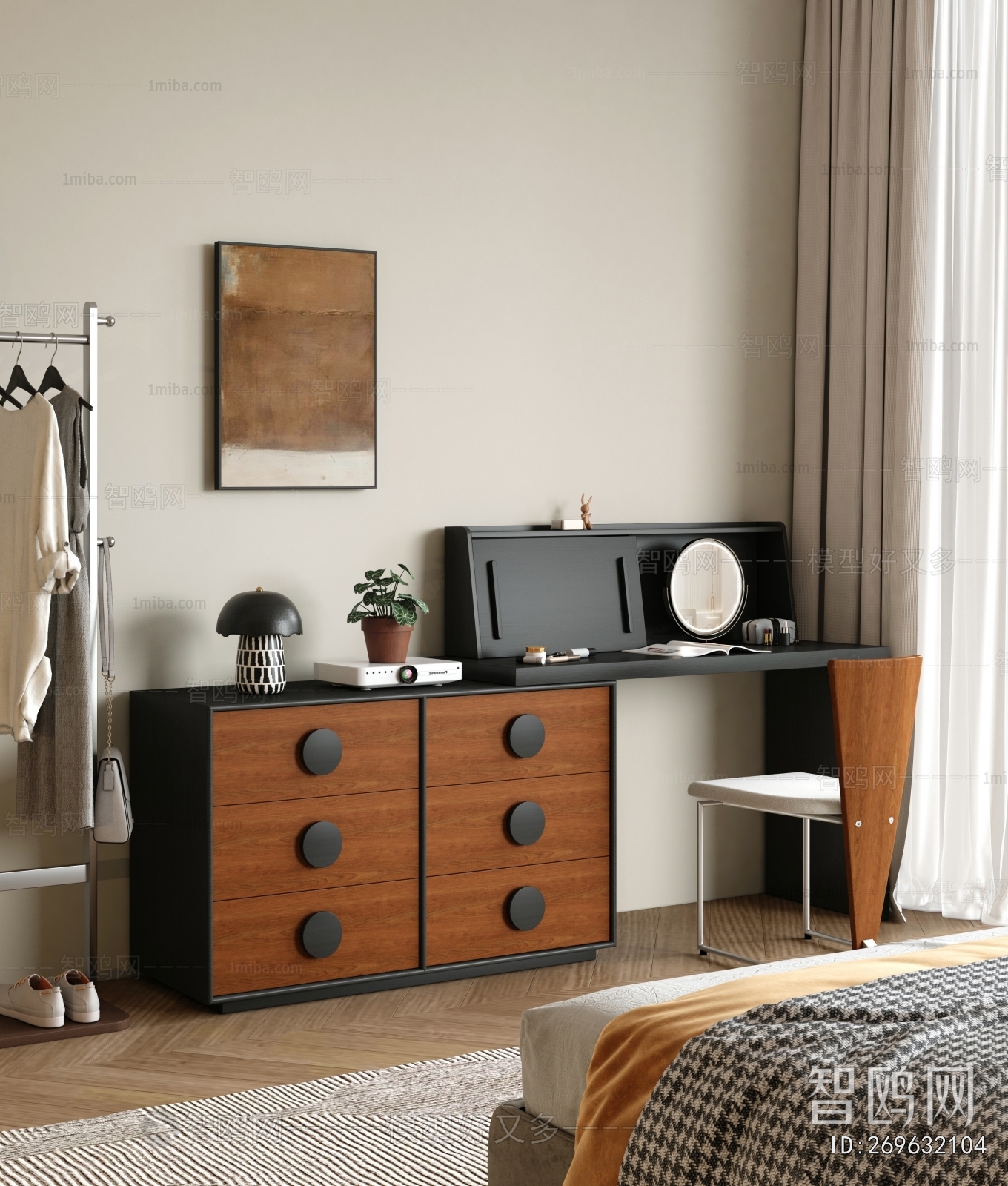 Modern Dresser