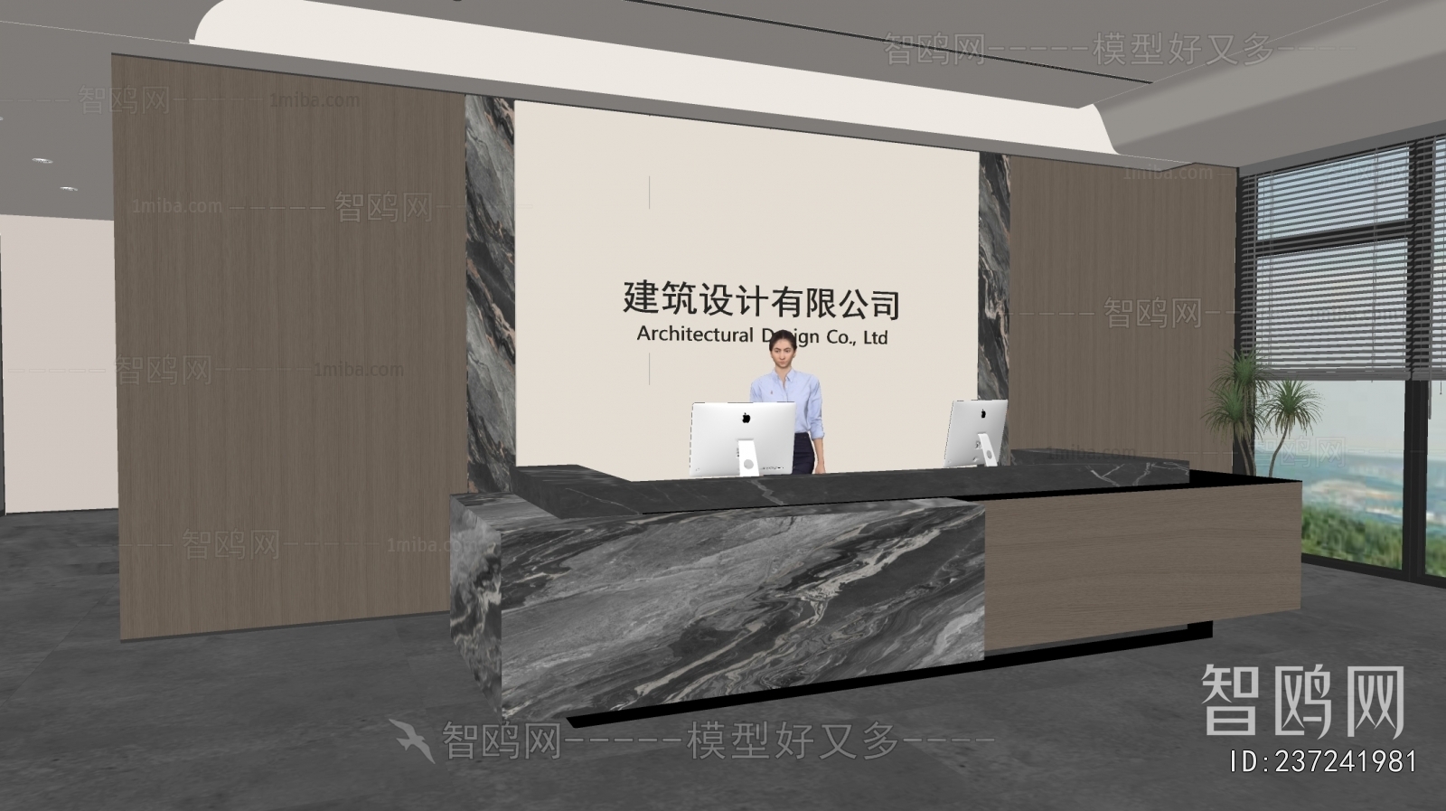 Modern Office Reception Desk