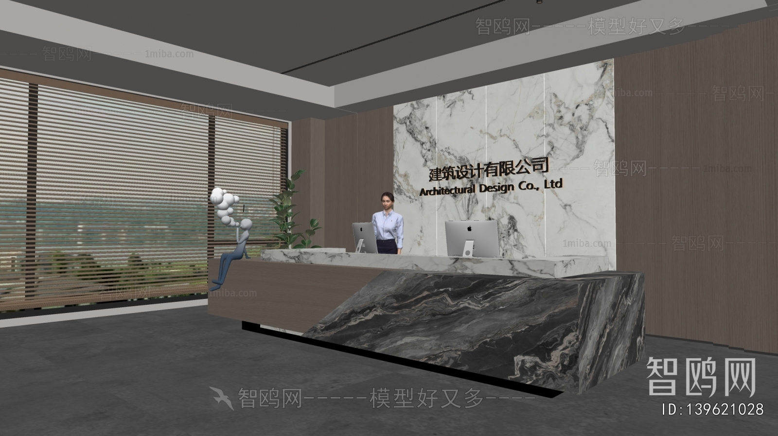 Modern Office Reception Desk