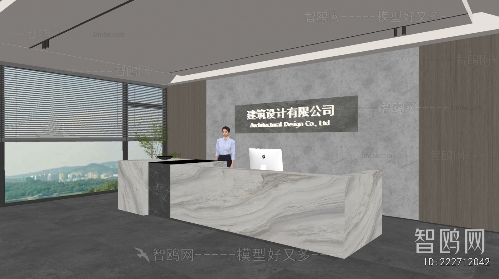 Modern Office Reception Desk