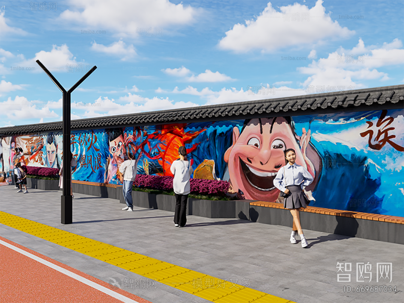 Modern Landscape Wall