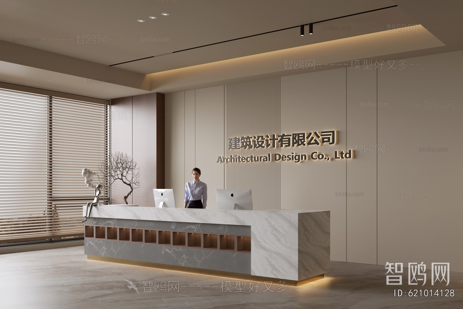 Modern Office Reception Desk