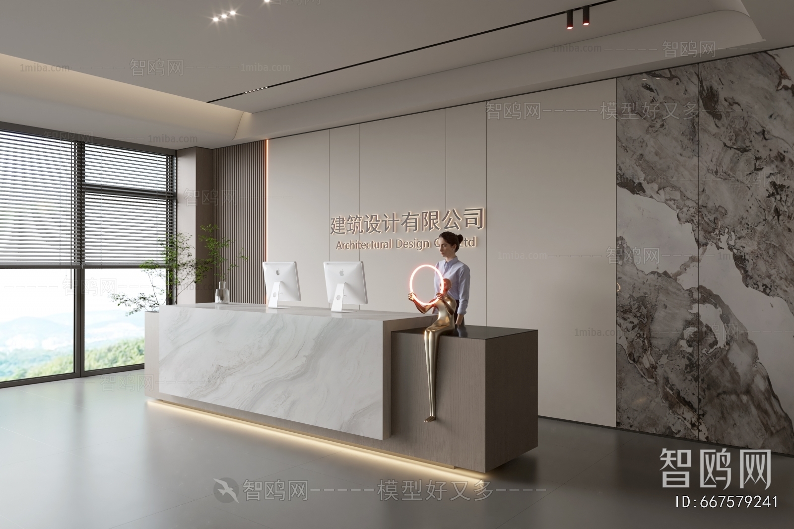 Modern Office Reception Desk