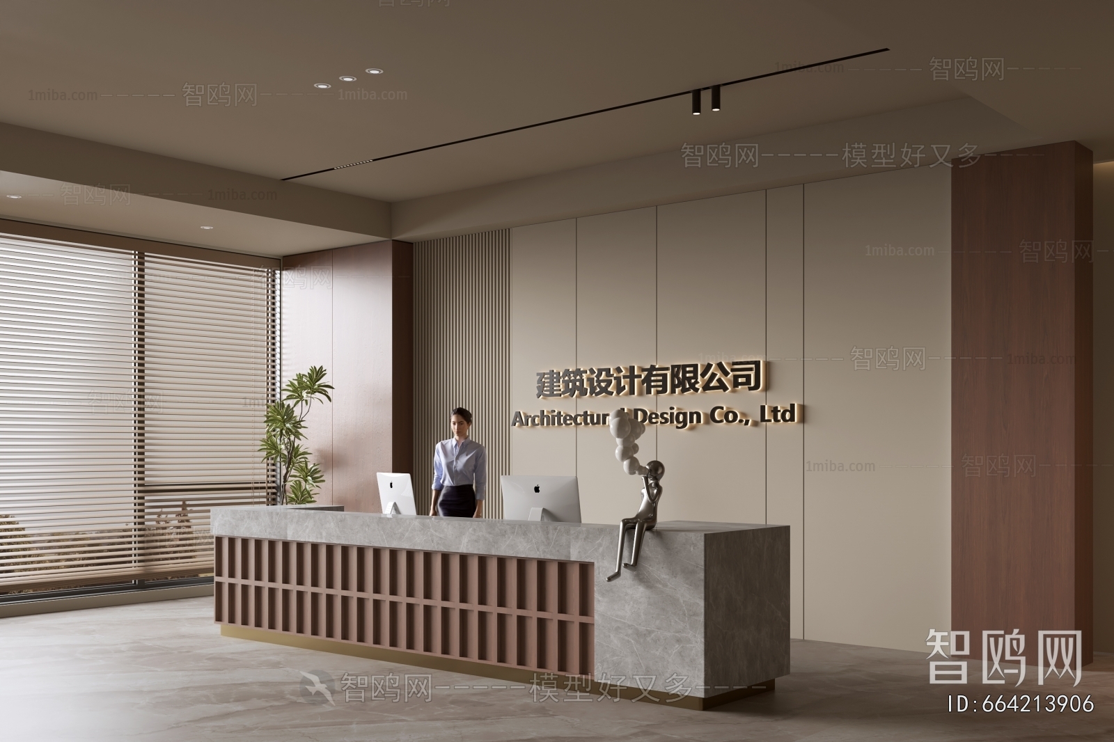 Modern Office Reception Desk