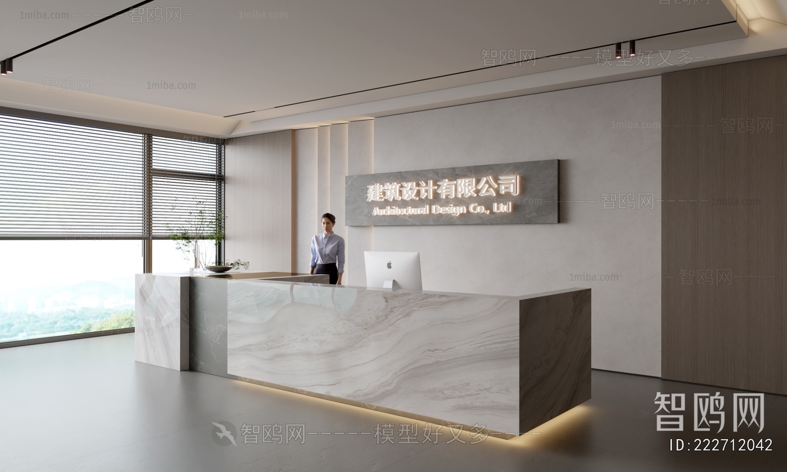 Modern Office Reception Desk