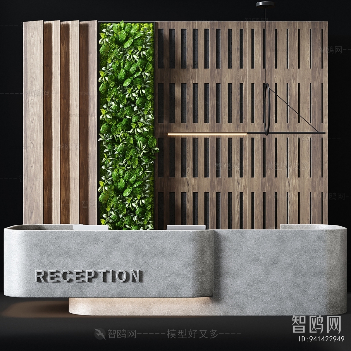 Modern Reception Desk
