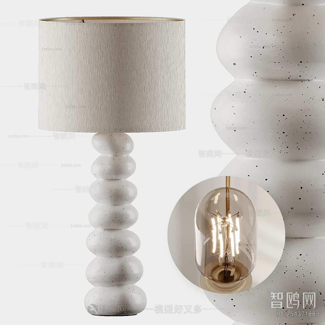 Modern Table Lamp