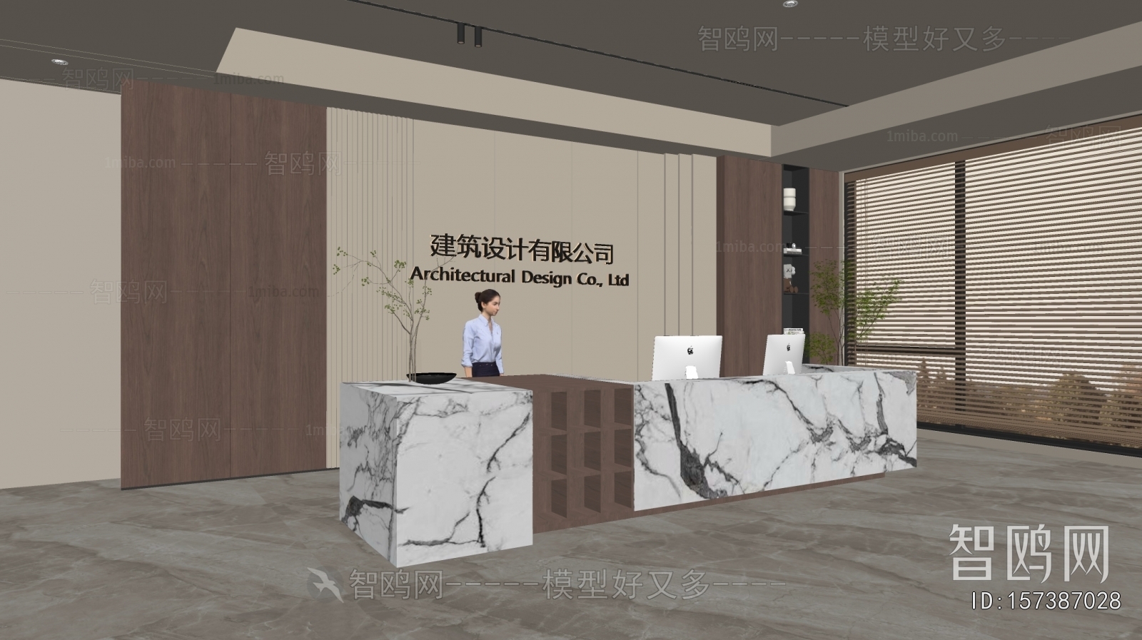 Modern Office Reception Desk