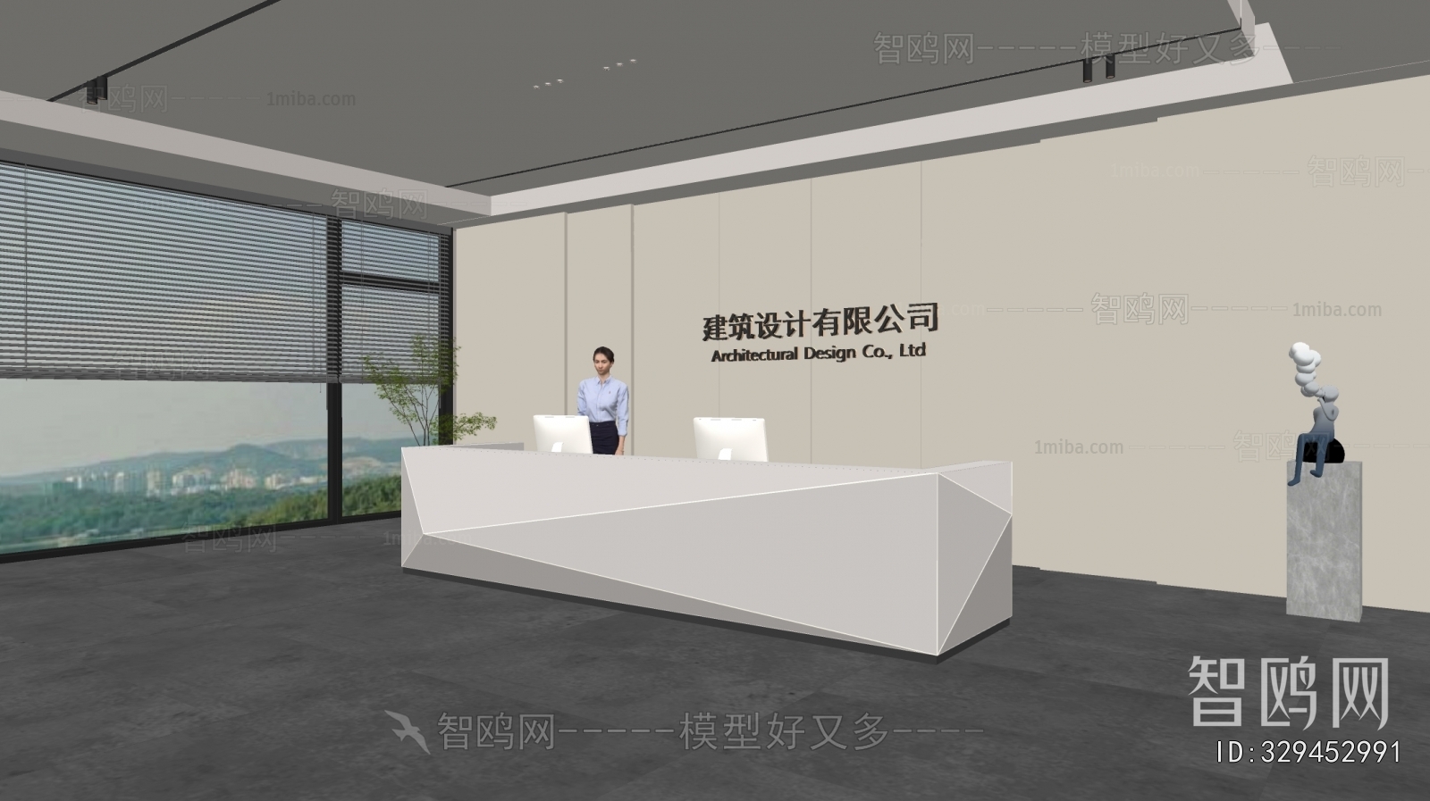 Modern Office Reception Desk