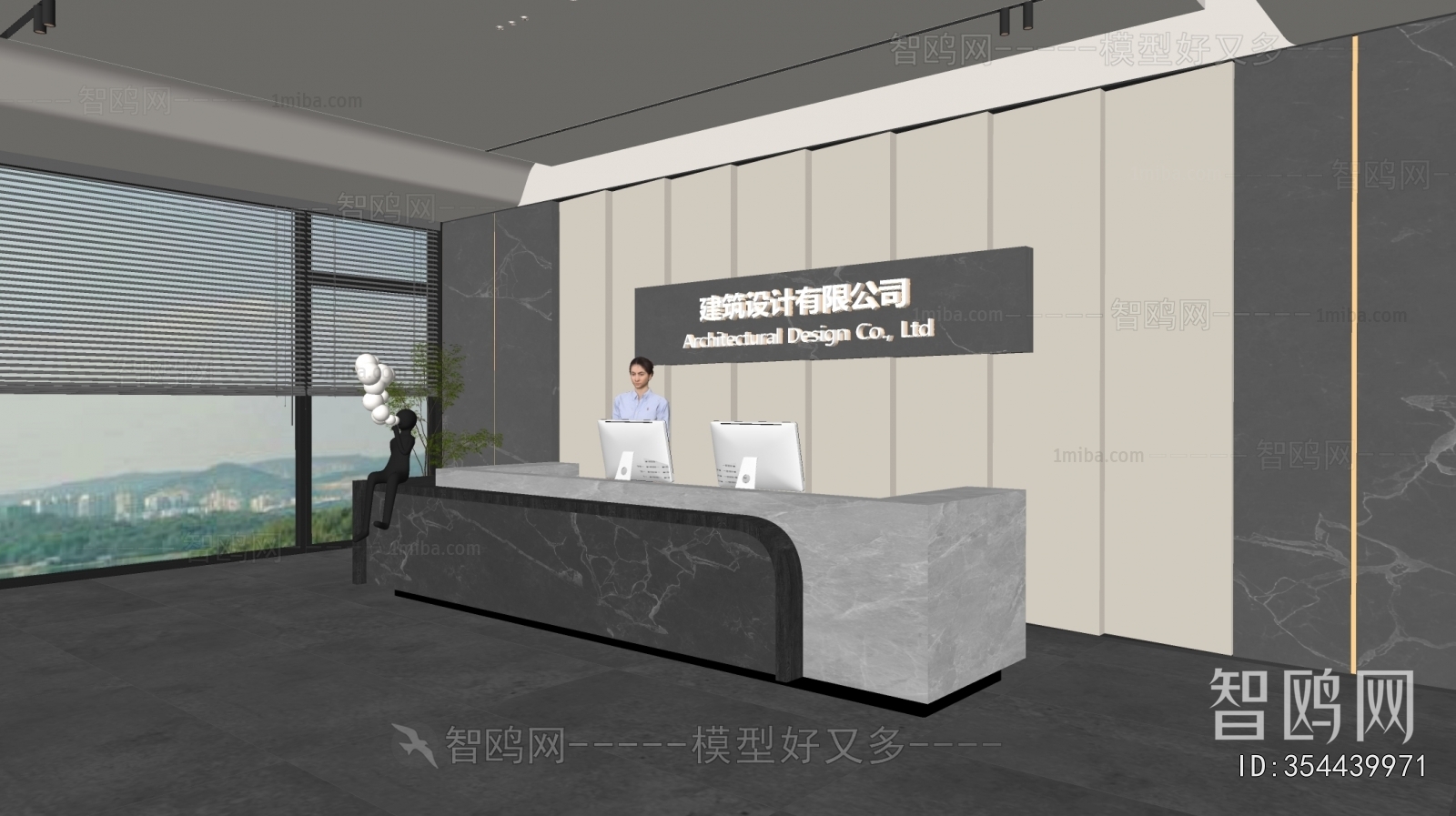 Modern Office Reception Desk