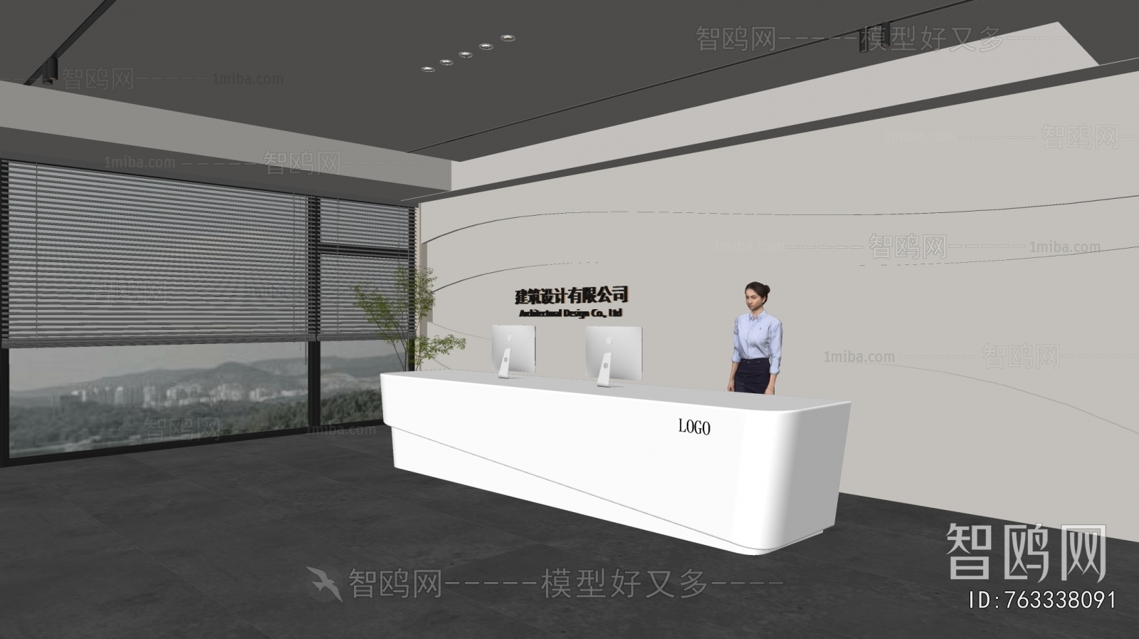 Modern Office Reception Desk
