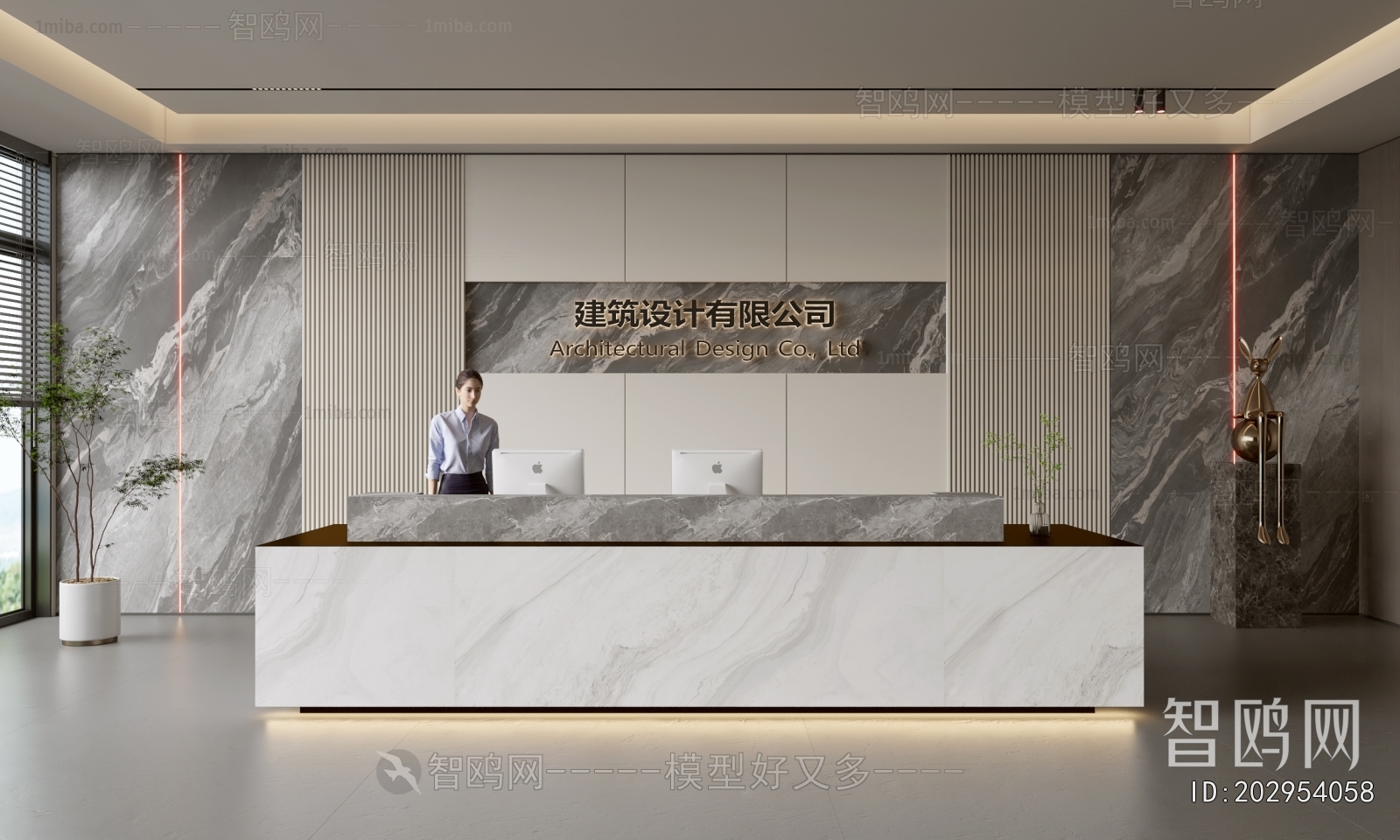 Modern Office Reception Desk
