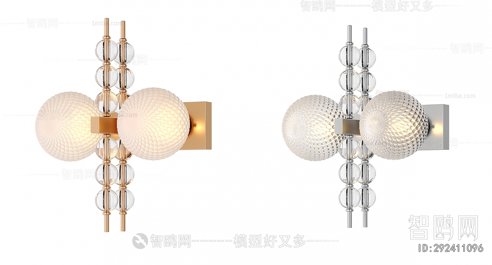 Modern Wall Lamp