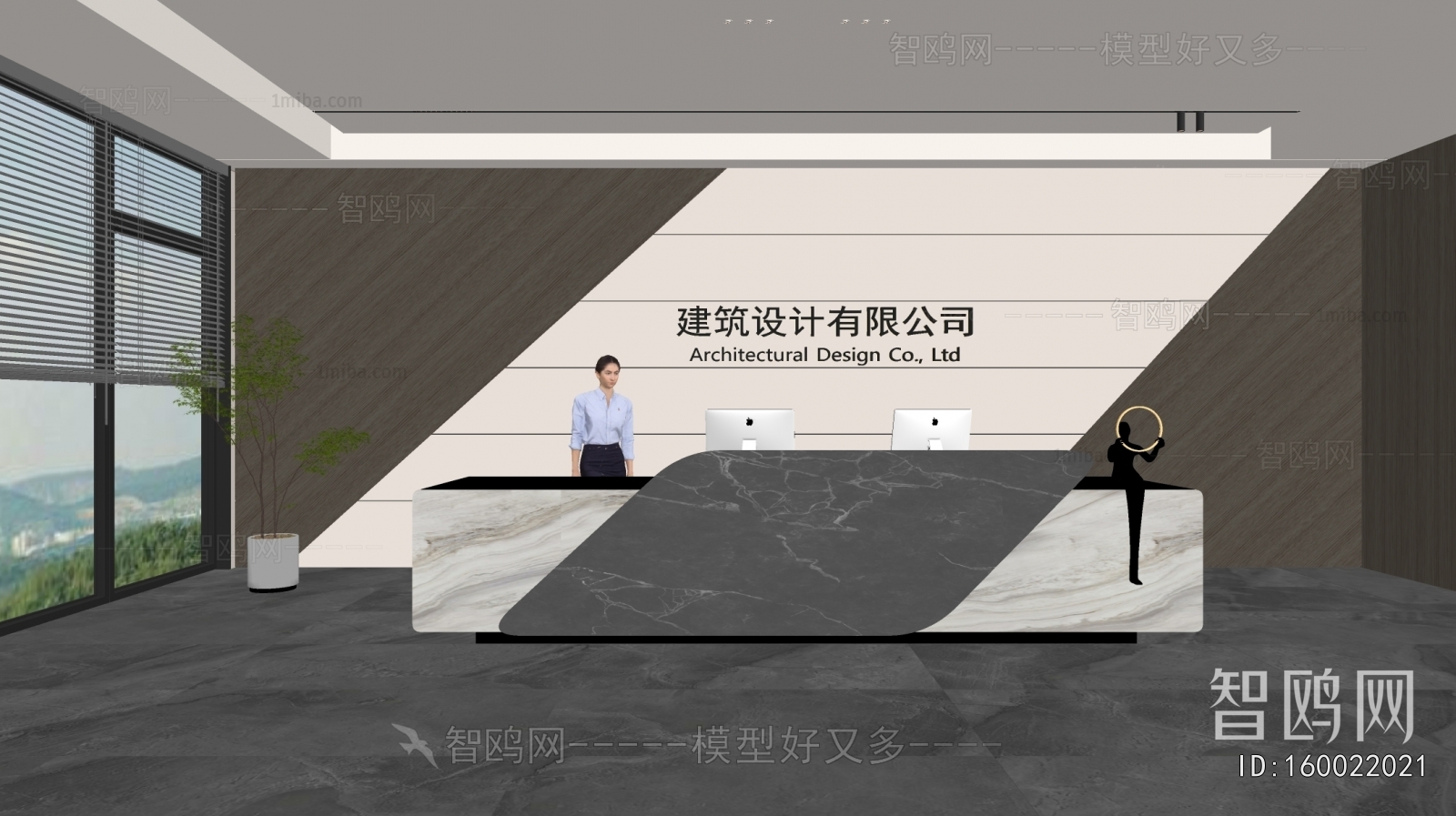 Modern Office Reception Desk